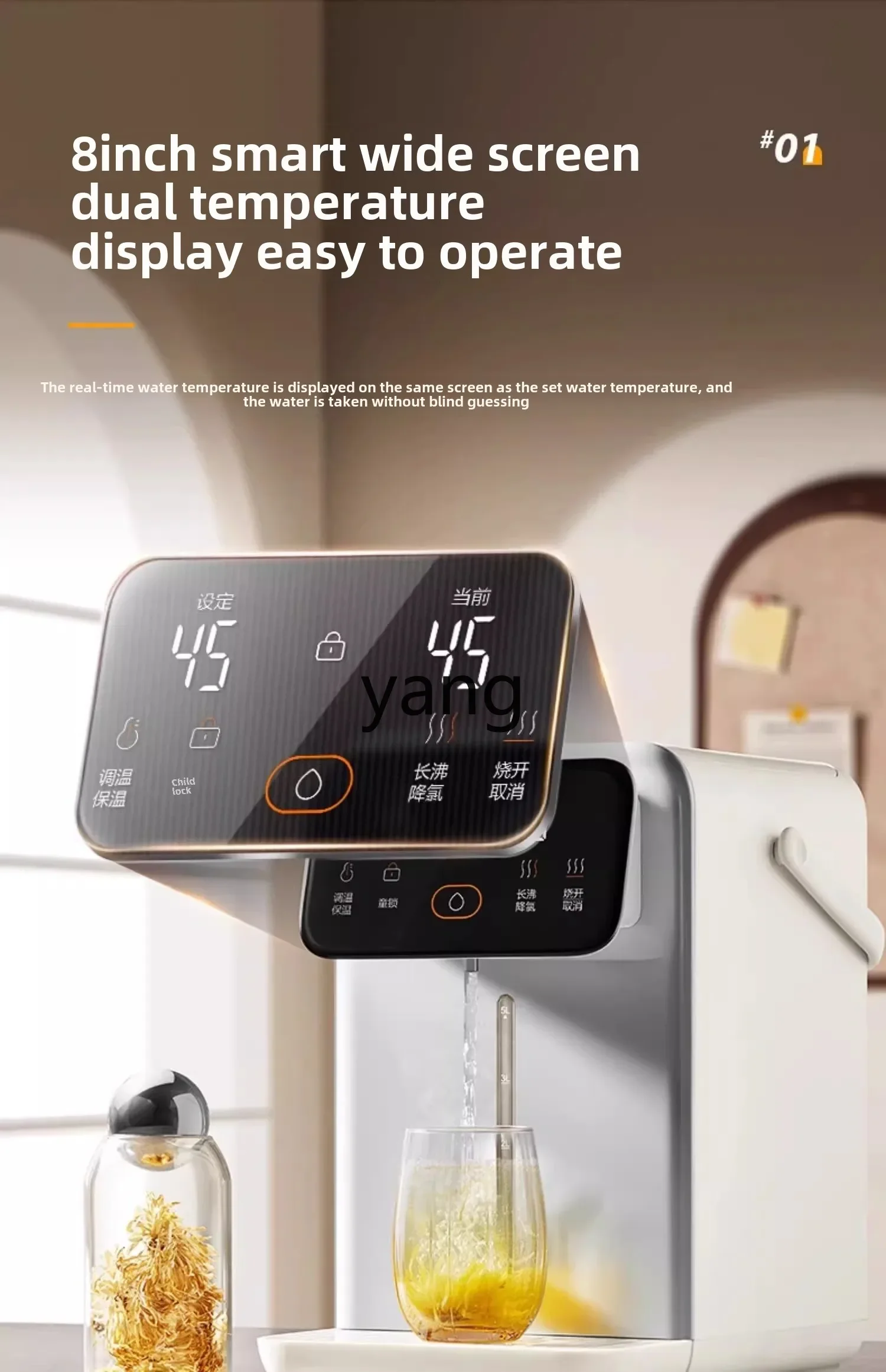 Lhh サーモスタット式電気湯沸かし器 家庭用ケトル 保温ポット一体型