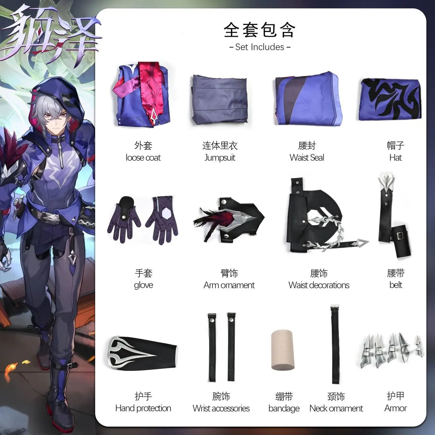 Game Honkai Star Rail Moze Cosplay Costume Wig Shoes Full Set Combat Uniform Christmas Carnival Party Anime Show Costume