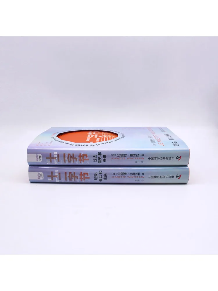 Libro-Winshare Doce Bytes Pasó Preconcepción y Futuro