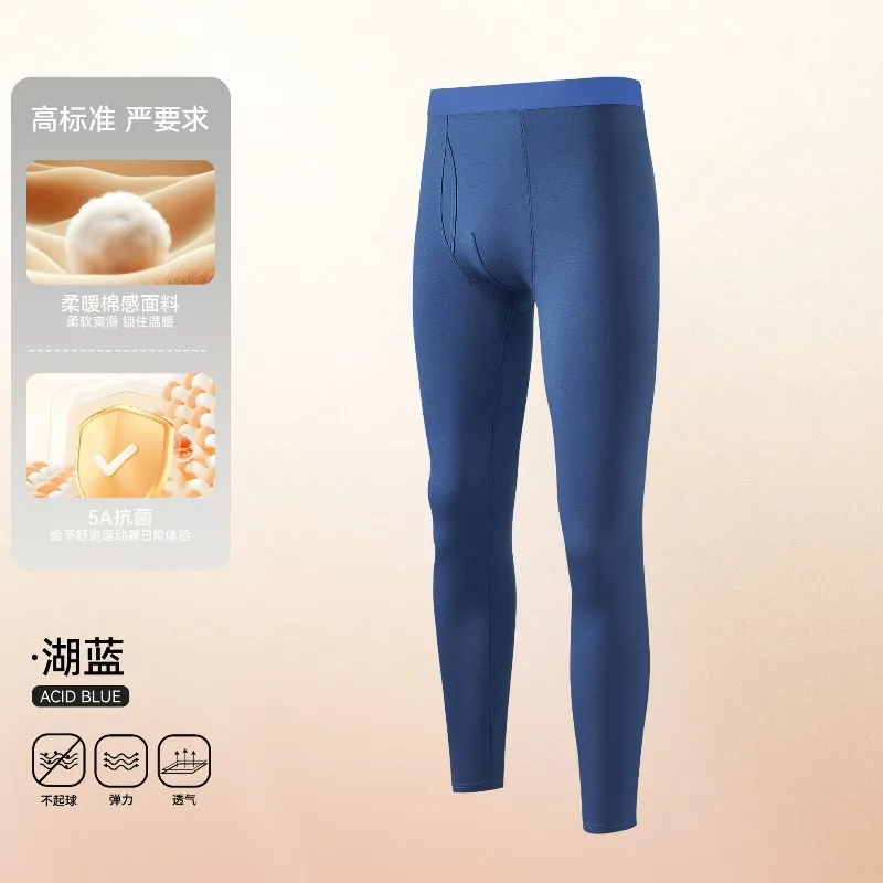 Long johns new men's pure cotton wool pants cotton winter thin non-marking bottoming warm tights cotton pants KEB-K801
