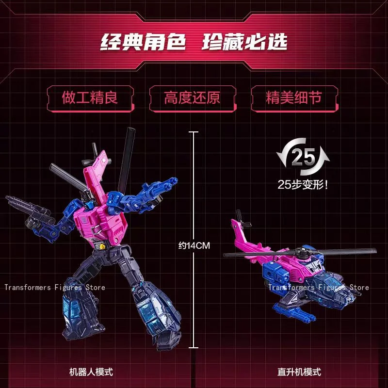 Op voorraad Transformer G-serie Spinister VS Topspin G1 Movie Cartoon Action Figure Anime Beweegbare robot Populair verzamelspeelgoed