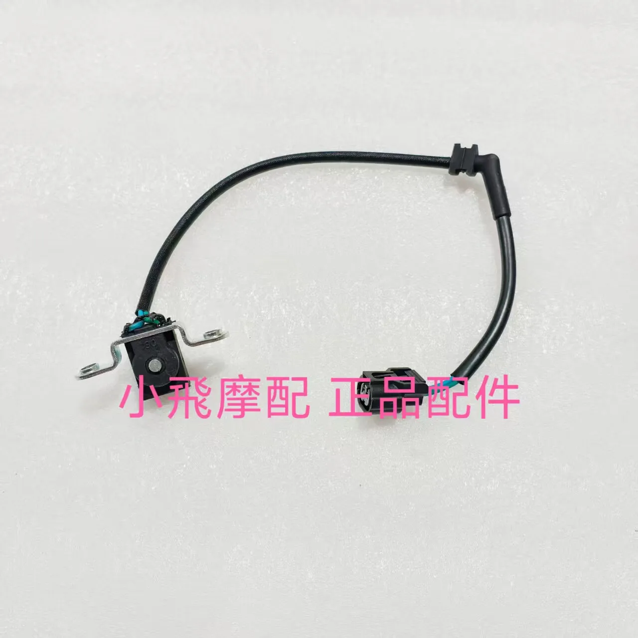 For Qjmotor Srk 600 Rs Accessories Qj Motor Srk600rs Trigger Head Trigger Assembly Crankshaft Position Sensor