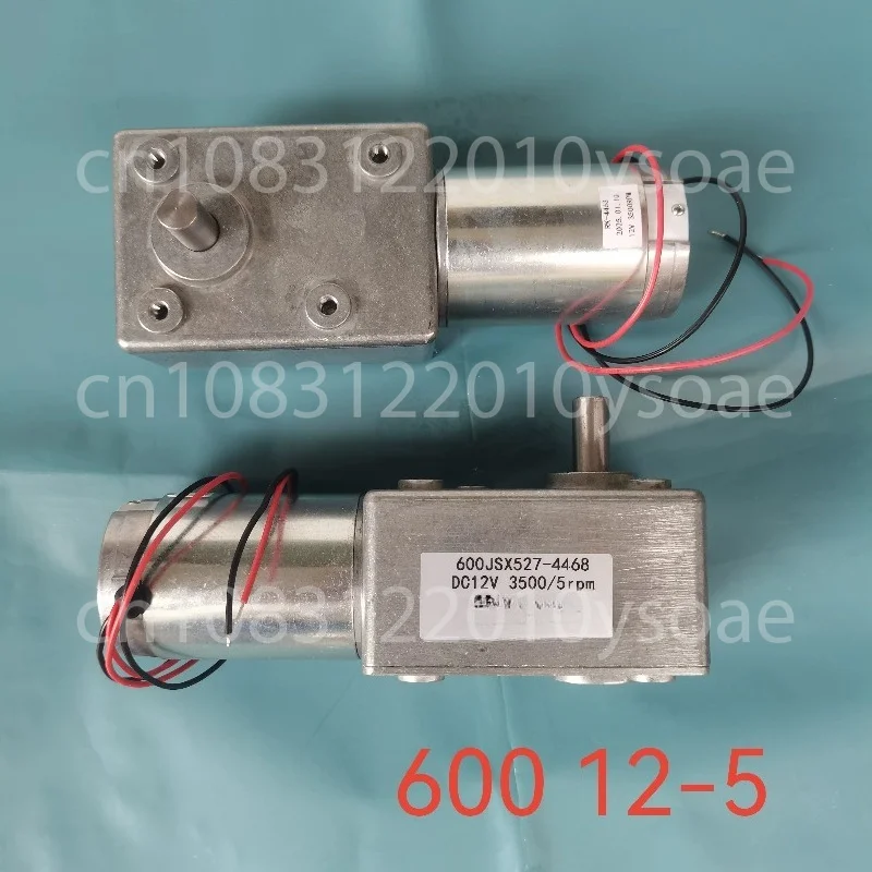 High Torque Square Gearbox With Self-Locking Motor Worm Gear 12v 24v 600JSX -4468