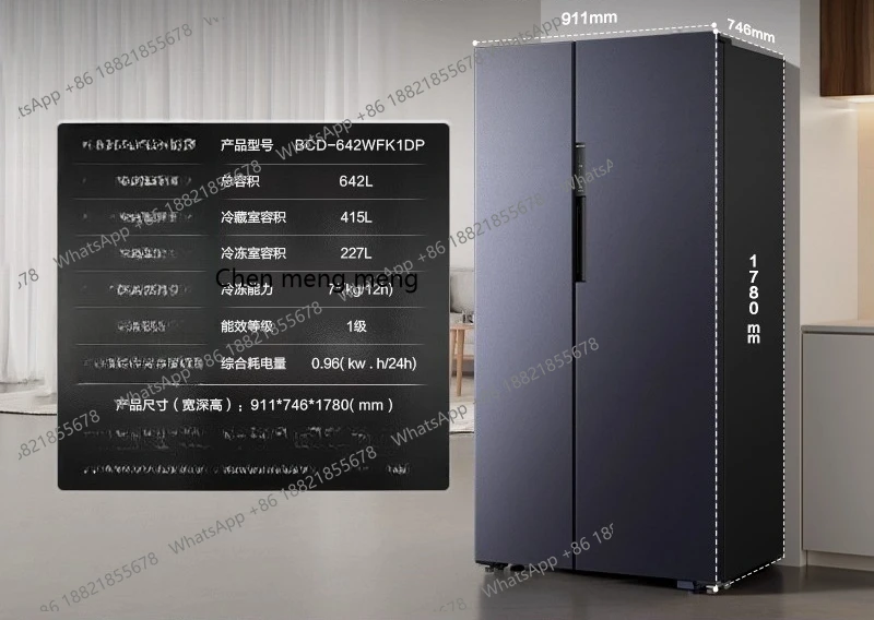 ثلاجة هايسنس جنبًا إلى جنب، سعة كبيرة، كفاءة طاقة من الدرجة الأولى، عاكس مزدوج، خالي من الصقيع، موفر للطاقة المنزلية #6