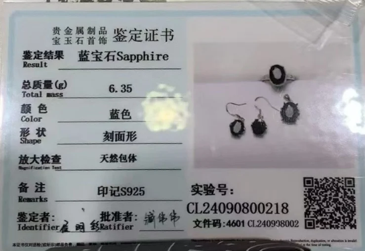 FS S925 Sterling Silver Fine Jewelry Sets for Women Natural Sapphire Fashion Ring Earrings Pendant Necklace 4-Piece MeiBaPJ