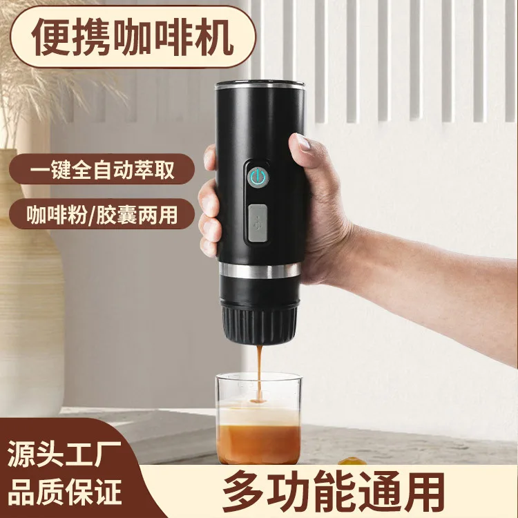 

Portable capsule coffee machine, fully automatic outdoor travel car office home small extractor