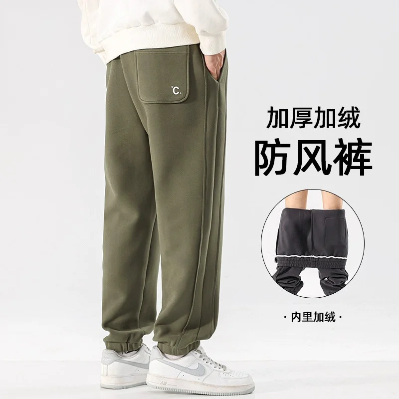 Autumn and Winter Velvet Windproof Pants Men's Dralon Thick Loose Casual Tactical Pants Sweatpants