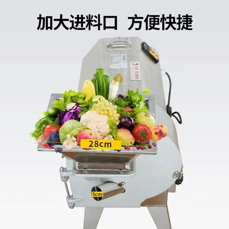 Fully Automatic Electric Vegetable Cutter for Canteens, Slicing, Shredding, and Dicing Potatoes, Cucumbers, and Radishes