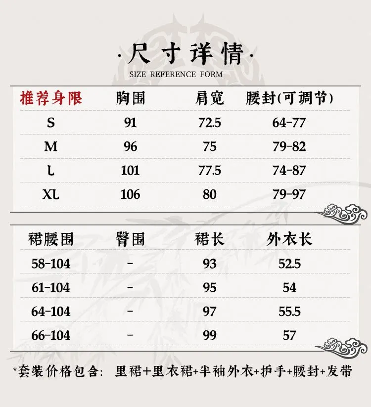 MDZS Mo Xuanyu Wei Ying Cosplay Suit Traditional Chinese Ancient Han Robe For Male Halloween Cosplay Costume view 5