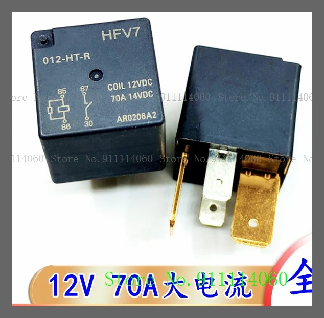Hfv7 012-Ht-R 12V D…