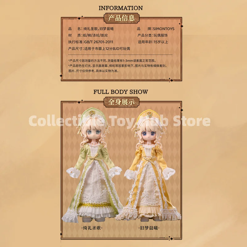 Комплект одежды для куклы BJD  – обзор и цена Small Vintage Collectible Items