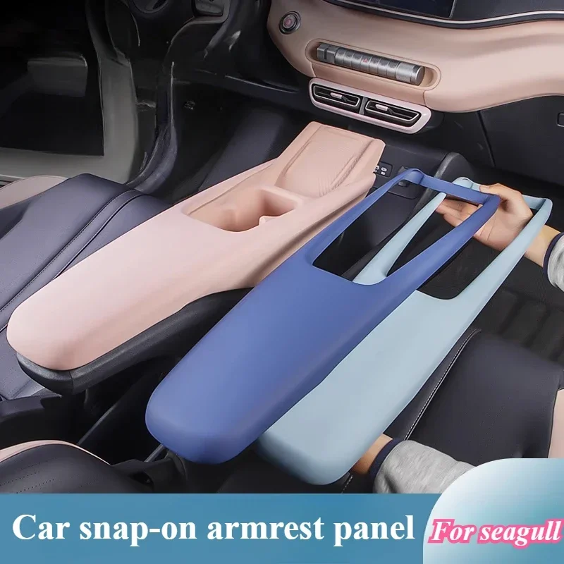 For BYD Seagull Dolphin Mini Car Armrest Panel Central Armrest Box Decorative Protective Cover Central Control Integrated Cover