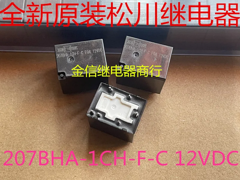 

207BHA-1CH-F-C 12VDC 10PCS