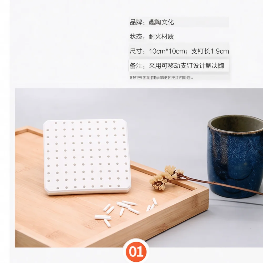 Fireproof Kiln Pin Accessory Pottery Tool Refractory Mat Holder Heat Resistant For Ceramic Firing Oven Equipment