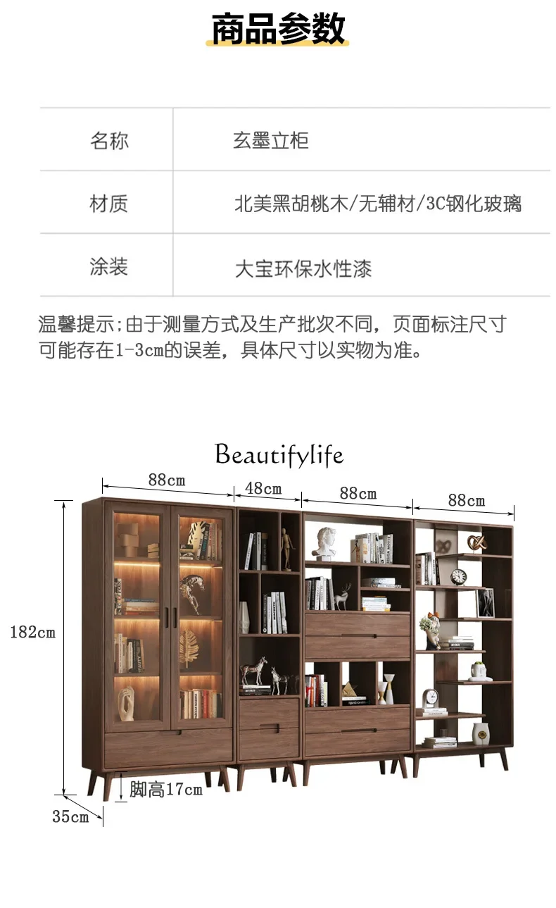 P13Black walnut combination bookcase All solid wood Modern simple display bookcase Glass door Locker