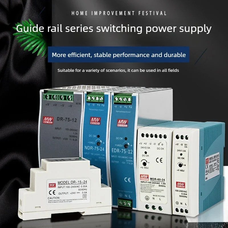 EDR Rail - Mounted Switching Power Supply 24V Transformer 220V to 12V - 48V/5V DC Power NDR Long - Lifespan Reliable Operation