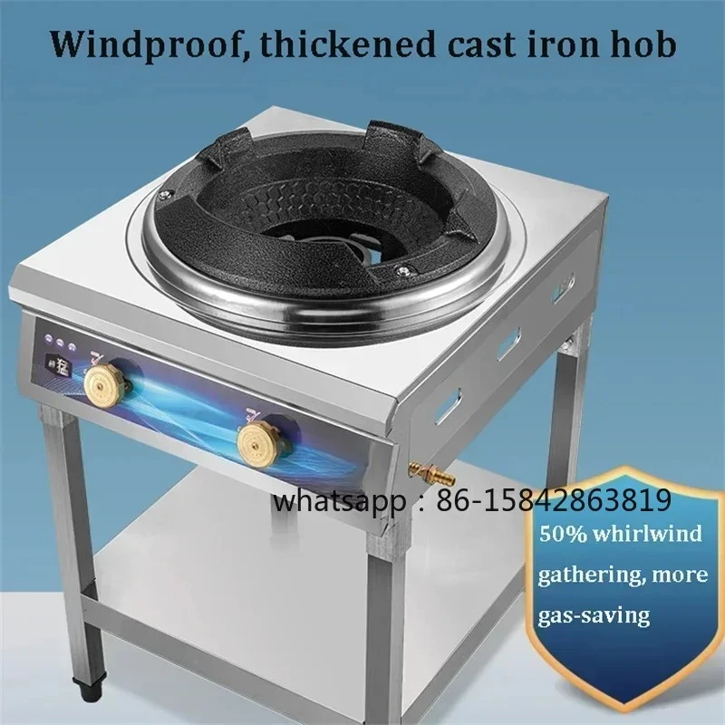 Fierce Fire Stove Commercial Gas Cooker Single Wok Gas Burner  Stove Anti-blocking Hotel High Pressure Energy-saving Gas Cooktop