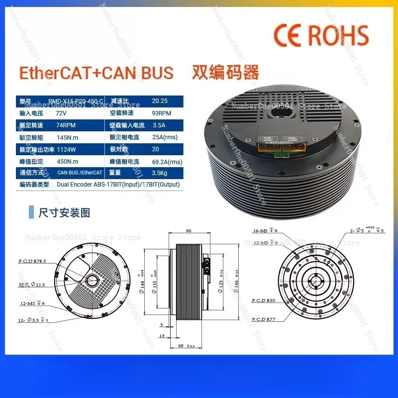 RMD-X15 BLDC Servo Motor Humanoid Robot Joint Motor 450N.M High Torque DC Planetary Gear Motor