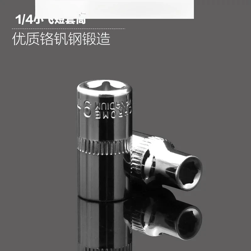 

10 pcs pack of 6.3mm torque wrench, hexagon socket, 1/4 wrench head adapter, QL5N with Dongri torque wrench