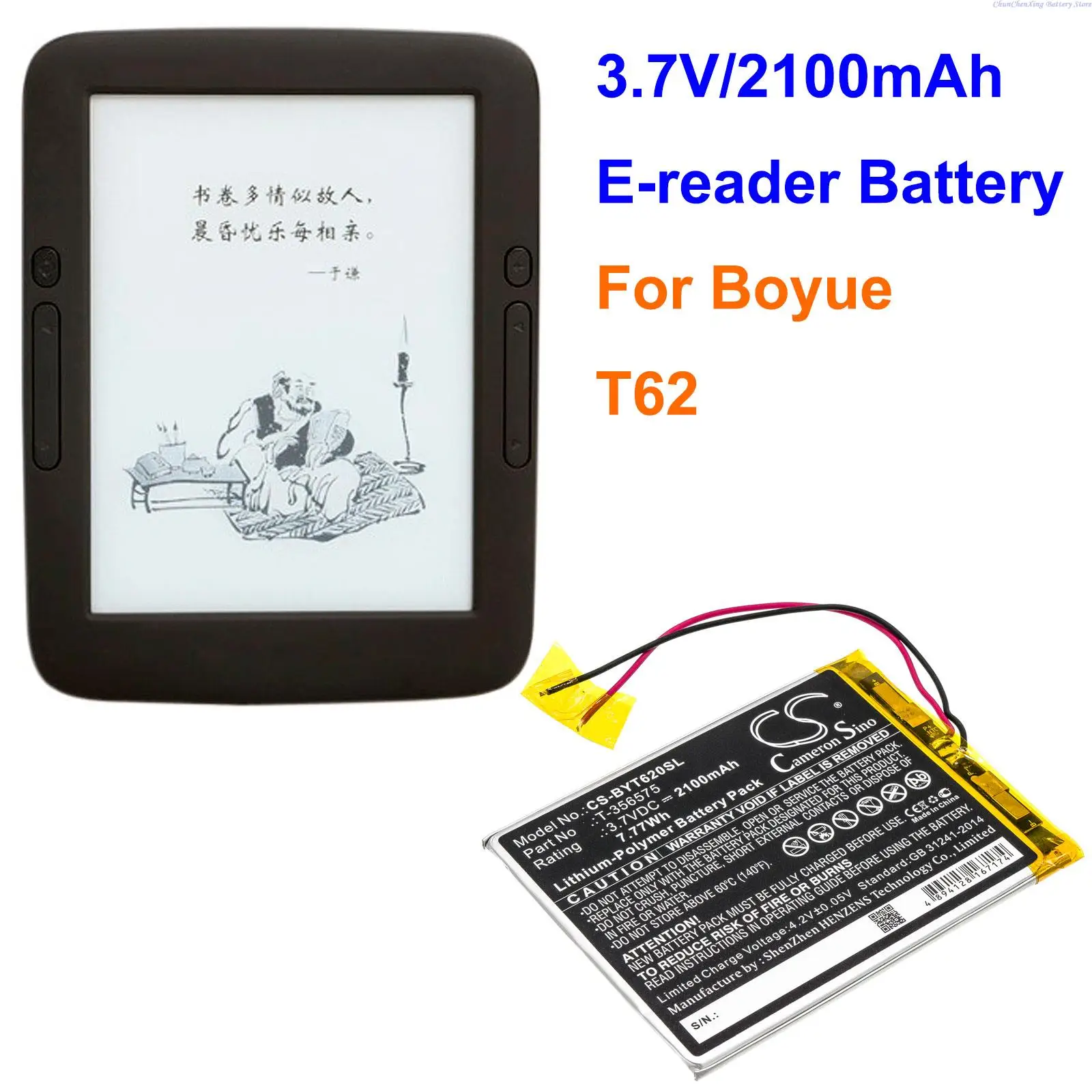 2100mAh E-book, E-reader Battery T-356575 for Boyue T62