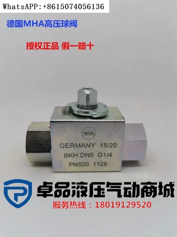 

German MHA manual ball valve, straight-through valve BKH DN6 G1/4 PN500 1928 192A.