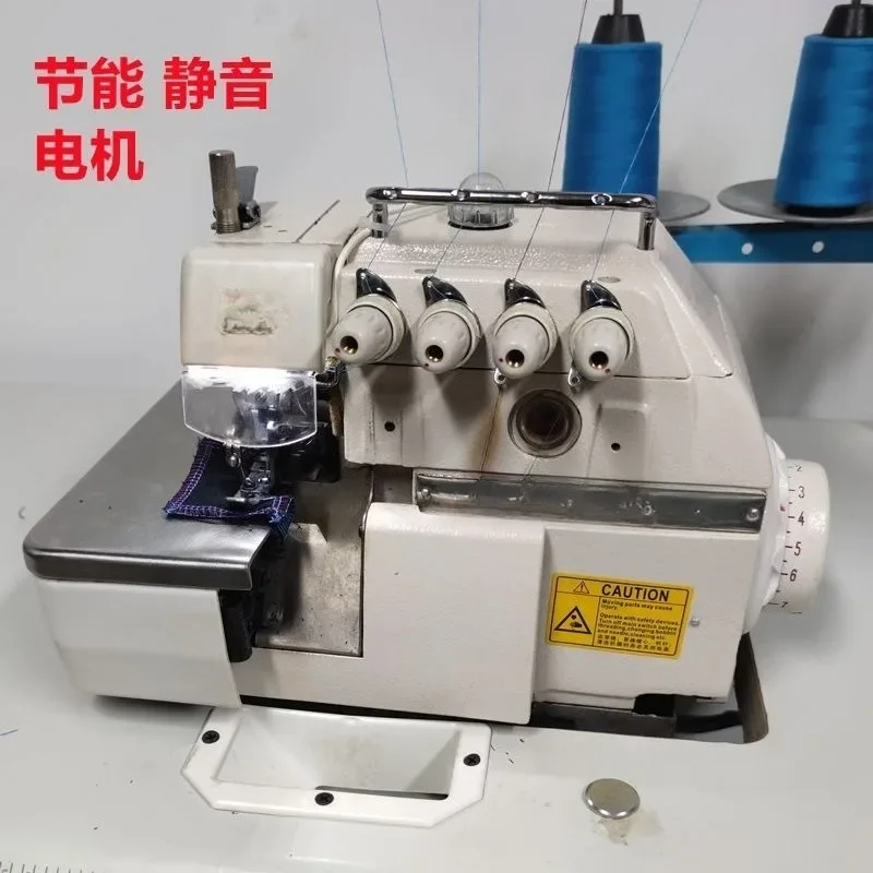Silent three four five line Household edge locking machine Thick and thin take-all curtain machine complete set