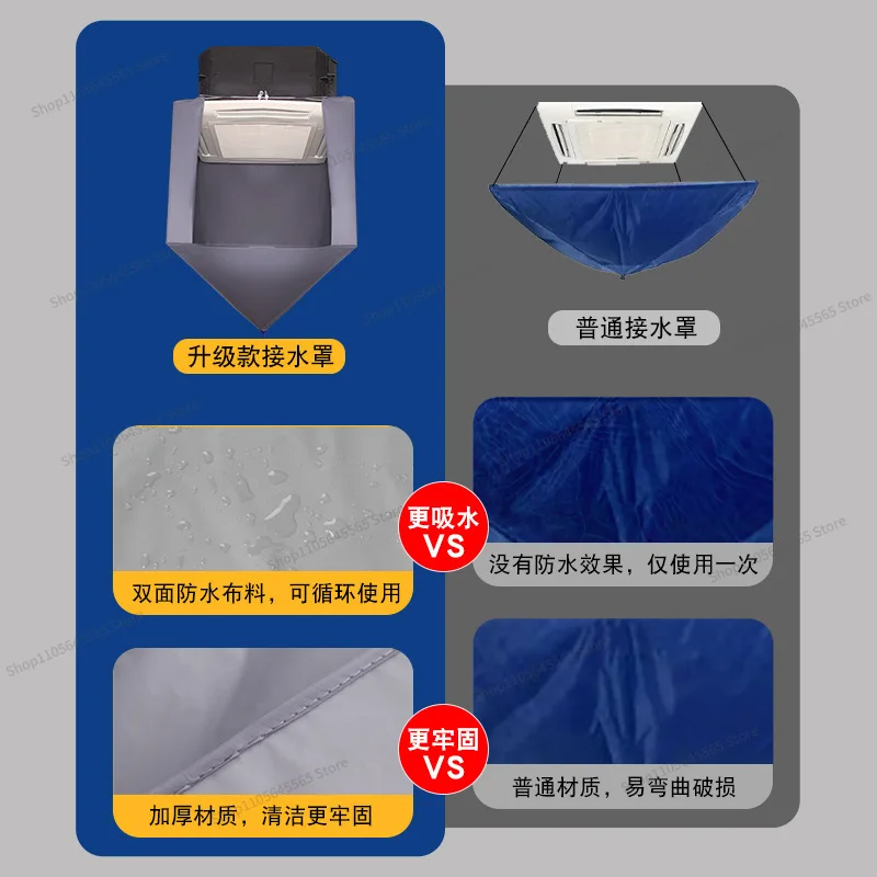 For Central Air Conditioning Cleaning Water Bag Cleaning Cover Thickened Waterproof and Wear-resistant