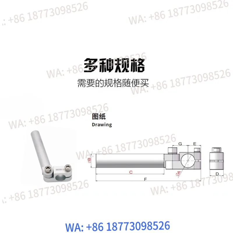 Sea/H Robotic Arm H…