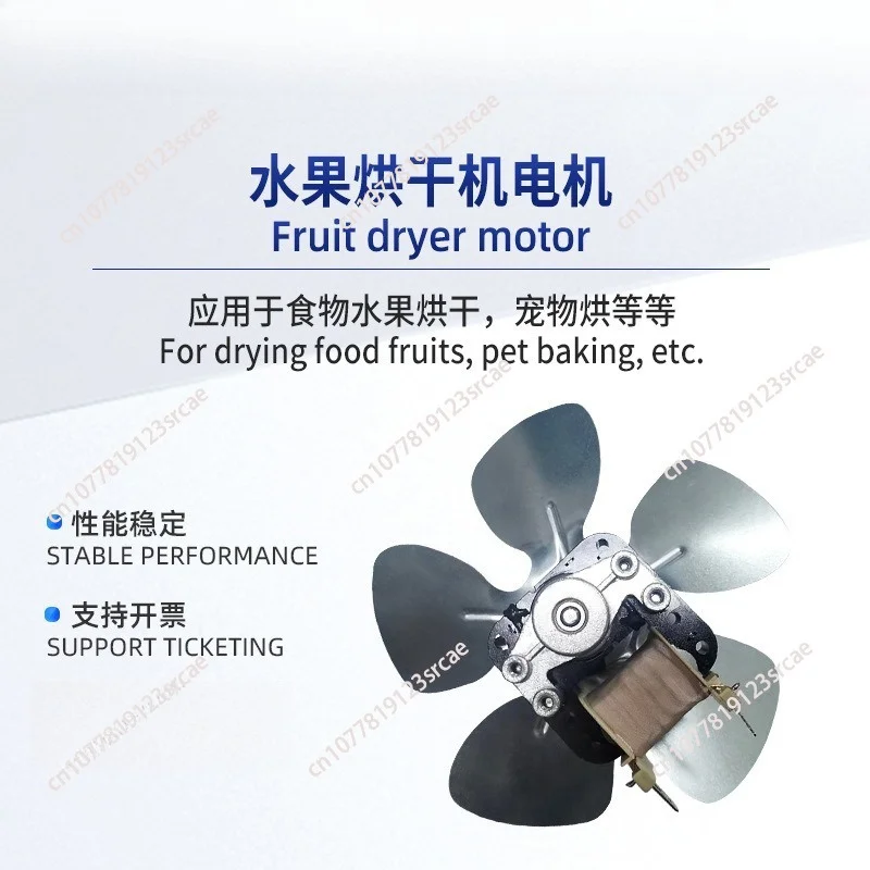 

shaded pole motor fans AC220V for Dried fruit machine food air-drying dehydrator household and commercial motor fan accessories