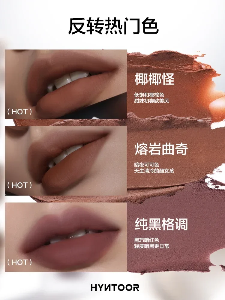 HYNTOOR Black Rabbit Reverse Macaron Lip Mud Matte Milk Mist Non-stick Cup Mouth Brown stick Autumn and Winter