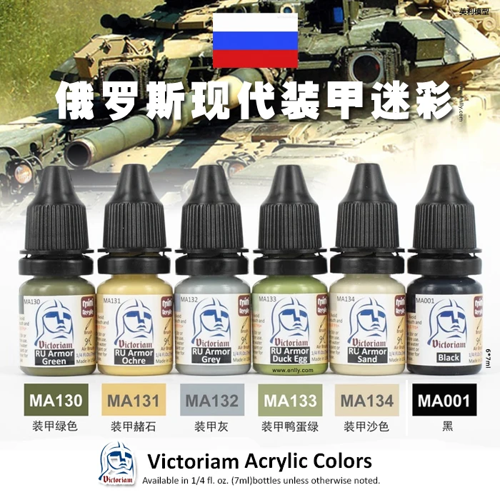 

Model paint Victoriam Water based environmental protection Russian modern armored camouflage 6 * 7ml