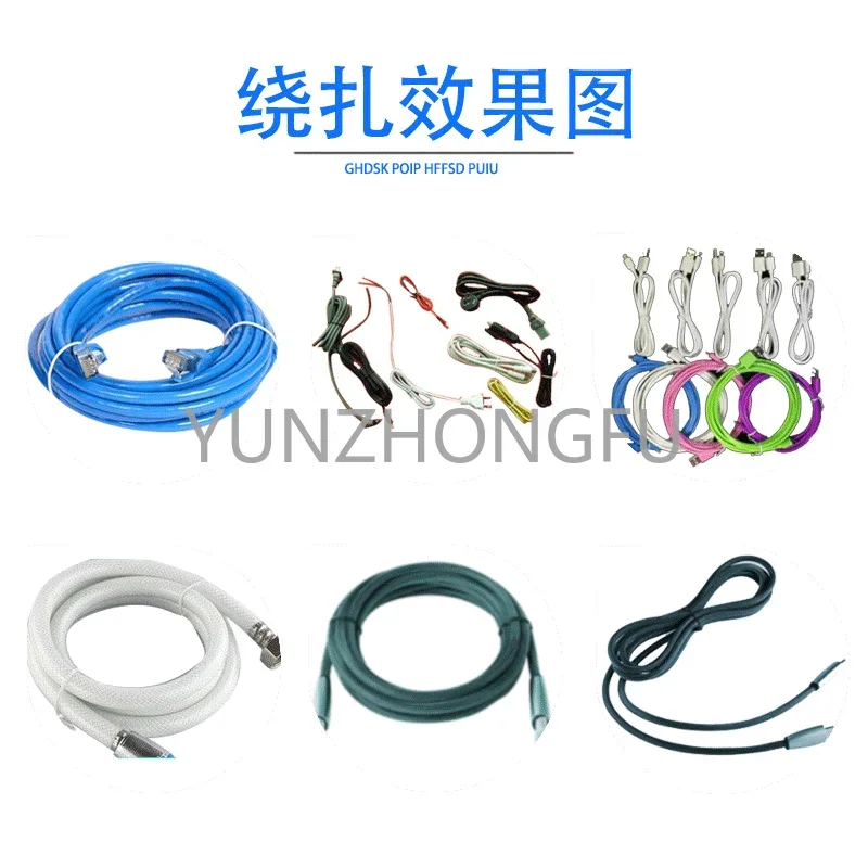 USB cable, electric wire, optical cable,  data cable, power cord, cable and winding machine