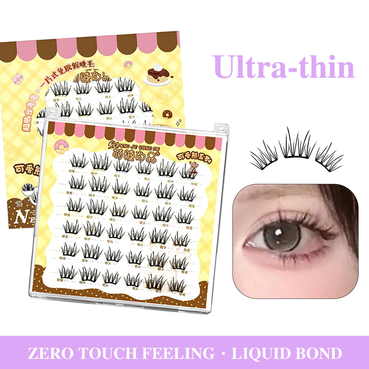 No-GlueSelf-adhesive Lash Manga Eyelashes Ultra-thin Sheet Series False Eyelashes Zero Touch Feeling Segmented Lashes