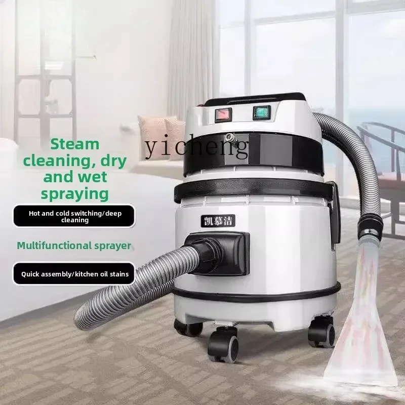 TQH6.25 Steam Sofa Cleaning Machine Cinema Seat Carpet Spray Extraction Washing Water Absorption Multi-Functional Integrated