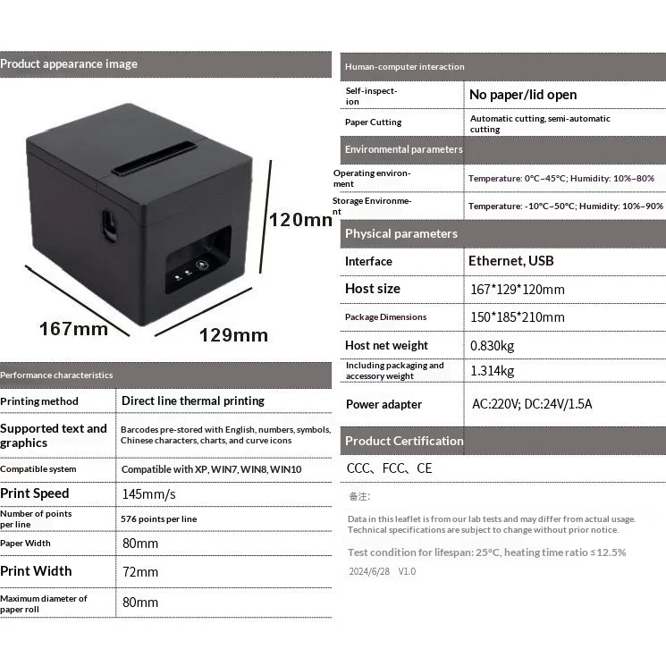 East 80mm Thermal Receipt Printer with for & SDK for Hotel Kitchen Front Desk Ticket Cross-Border Wholesale in Stock