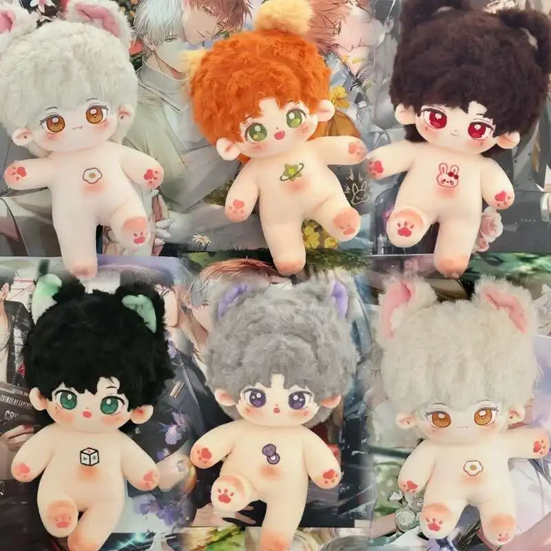 

20cm Kawaii Naked Cotton Doll Cute Idol Stuffed Super Star Figure Doll Light&Night Anime Gaming Peripherals Fans Collection Gift