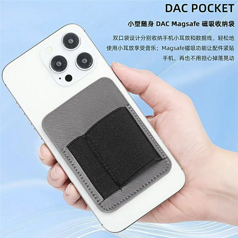 AY14 -DAC Pocket Phone Audio Decoder Storage Bag Phone Pouch Elastic Bands For Magsafe Magnetic Absorber Kit