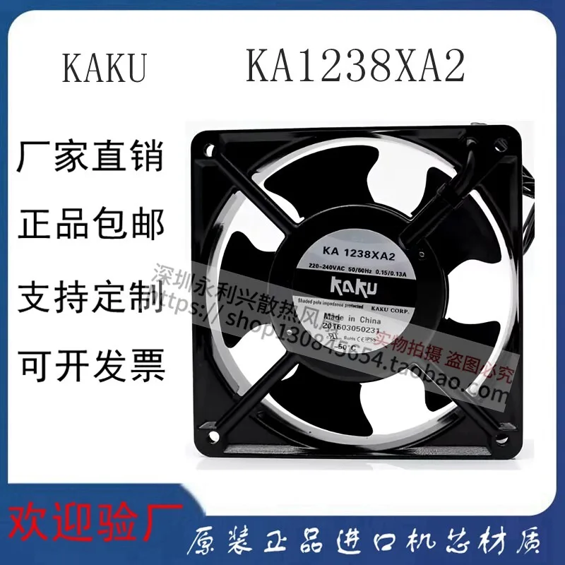 220V GEN2 Main Host Steel Belt Host Fan High Performance Durable Ventilation Fan for Elevator Main Hosts Low Noise Energy Effici