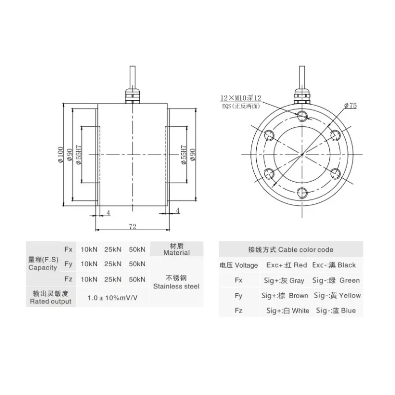 X-3A-Y100 Overload Protection Custom Force Sensor Three Axis Load Cell