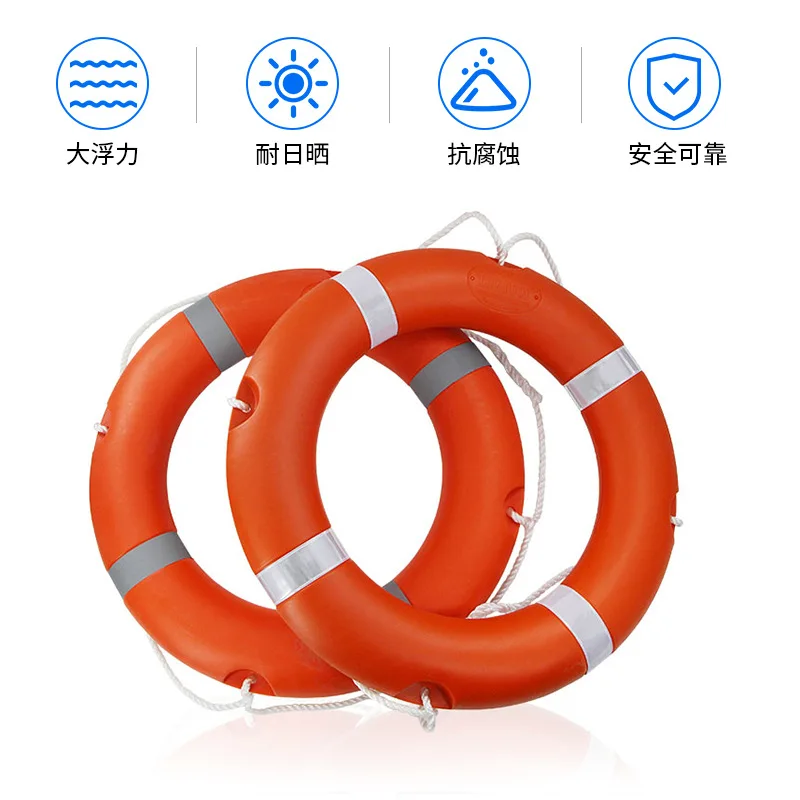 Dive Float Marine Life Buoy Solid Foam Plastic Flood Prevention Emergency Life Saving Professional Wholesale  Adult Life Buoy