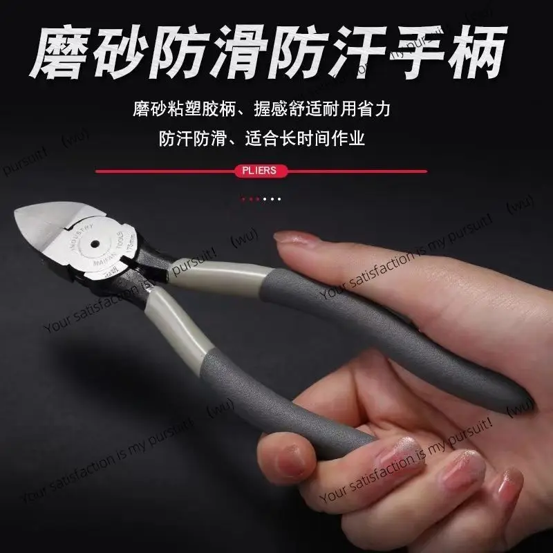 Multifunctional nozzle pliers oblique industrial offset electrician wire cutting model manual pliers