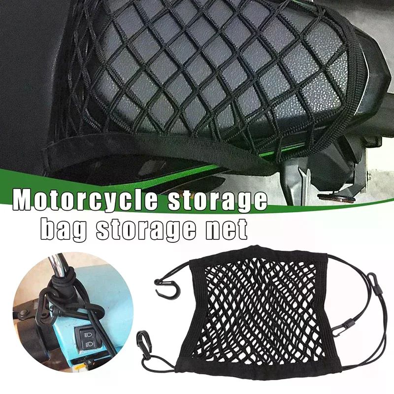 1Pcs Motorcycle Cargo Net For Helmet Storage Bungee Cargo Net With Hooks Luggage Net High Elastic Double Layer Motorcycle Net