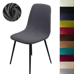 Jacquard Short Back Chair Cover Bar Seat Covers Dining Covers Chair Stretch Dust Cover For Home Hotel Bar Wedding