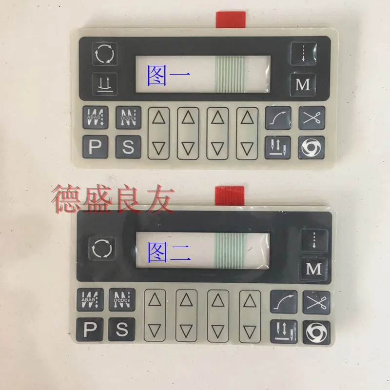 Acessórios para máquinas de costura Filme de ponto fixo para computador Wansheng Filme de controle eletrônico Filme Baoyu