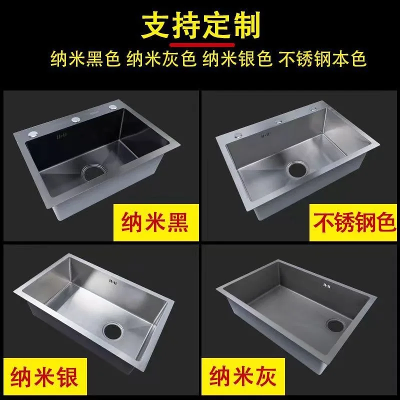 

Stainless steel sink, large single sink, various styles and sizes of vegetable basin, nano dishwashing sinks, sinks