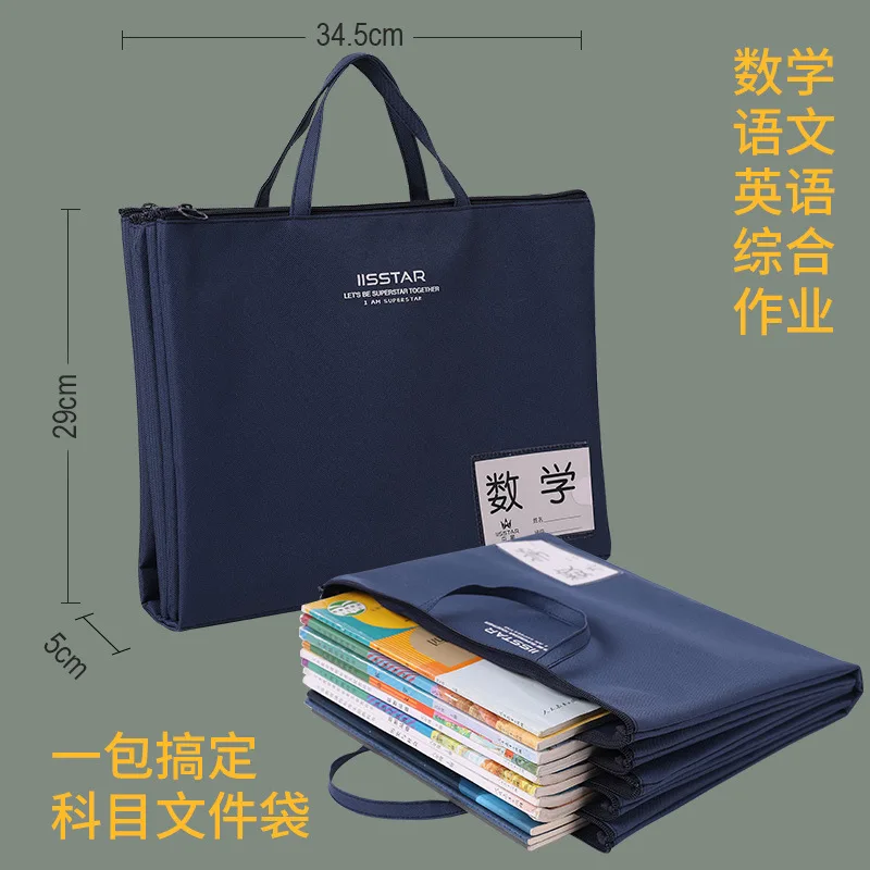 Grande Capacidade destacável Zipper Bag, Tecido Oxford Assunto Classificação, Documento portátil Tutorial