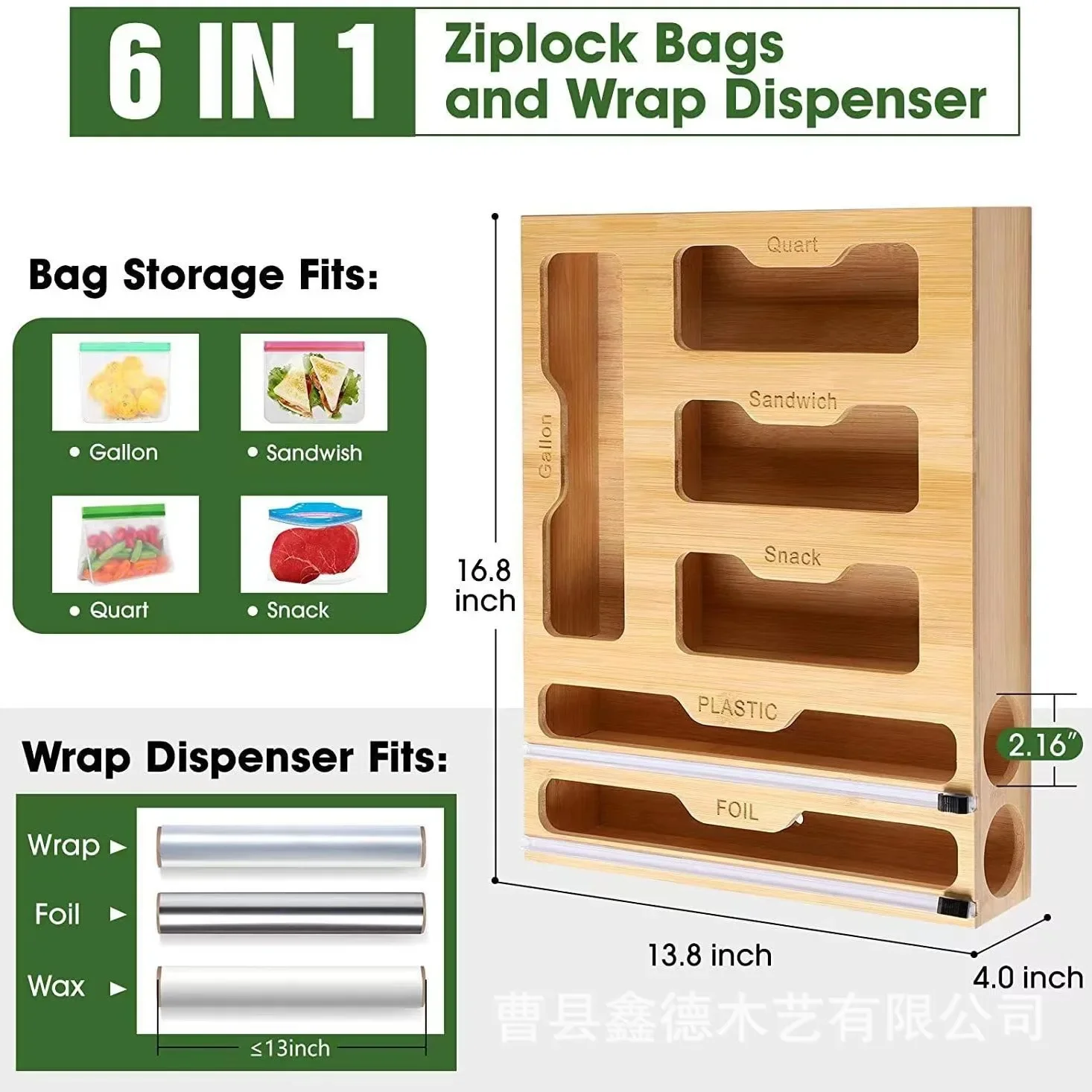 Kitchen Storage Shelf Plastic Wrap Dispenser With Cutter Bamboo Ziplock Bag Organizer And Foil And Plastic Wrap Organizer