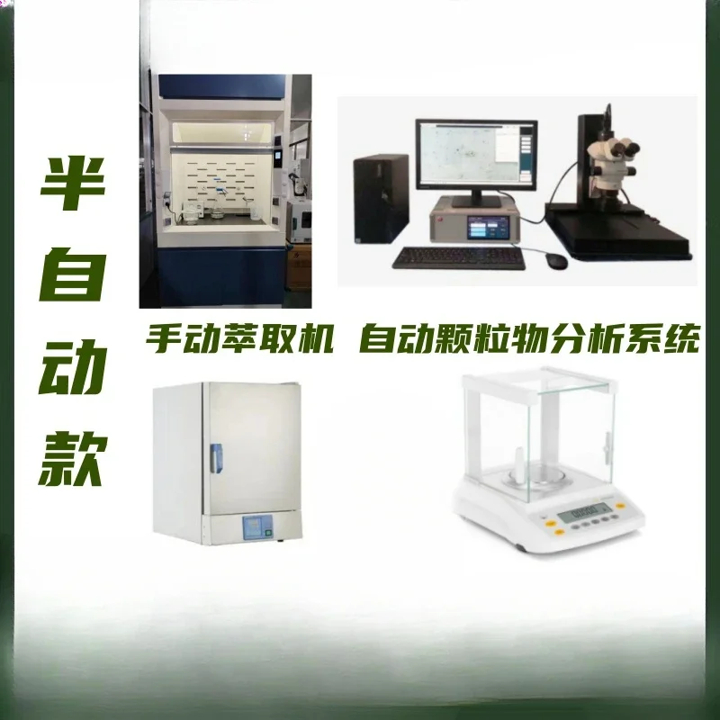 Cleanliness testing equipment Automatic cleaning extraction tester Cleanliness analysis of auto parts