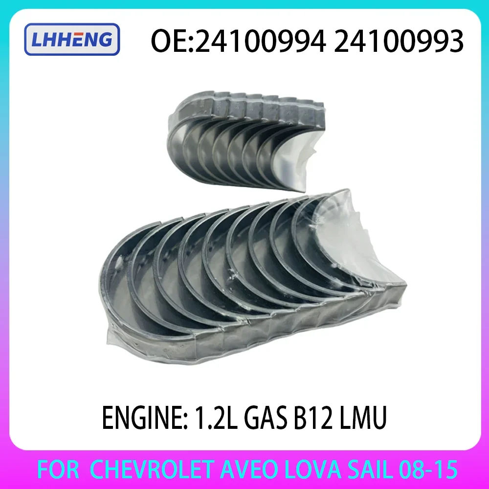 Engine Crankshaft Main & con rod Bearing Set For CHEVROLET AVEO LOVA SAIL 1.2L GAS 1.2 L T B12 LMU 2008-2015 24100994 24100993
