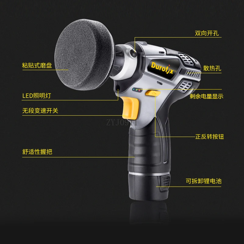 Small car polisher Wireless waxing Electric sander Floor marble to scratch